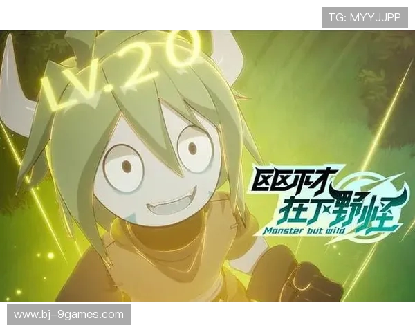 《在微小世界中冒险成长挑战无限打怪升级》