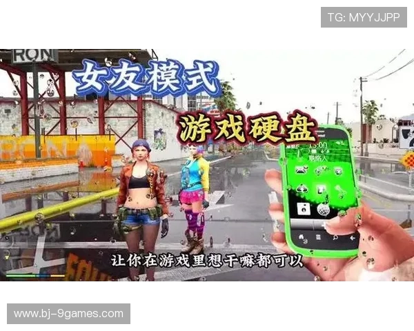 游戏中能做的事，现实中的女朋友也能做到吗