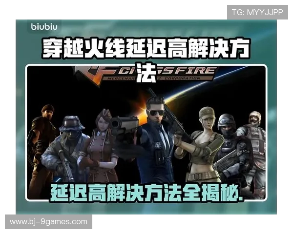 CF进入游戏卡顿严重的原因及解决方法分析 CF进入游戏卡顿严重的原因及解决方法分析